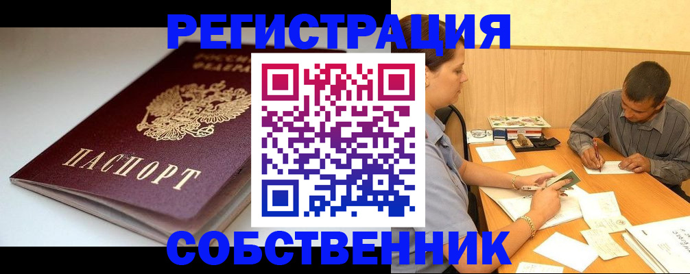 найти адрес прописки в Гаджиево